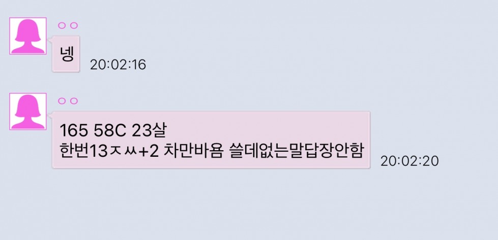KakaoTalk_20250518_200319576.jpg