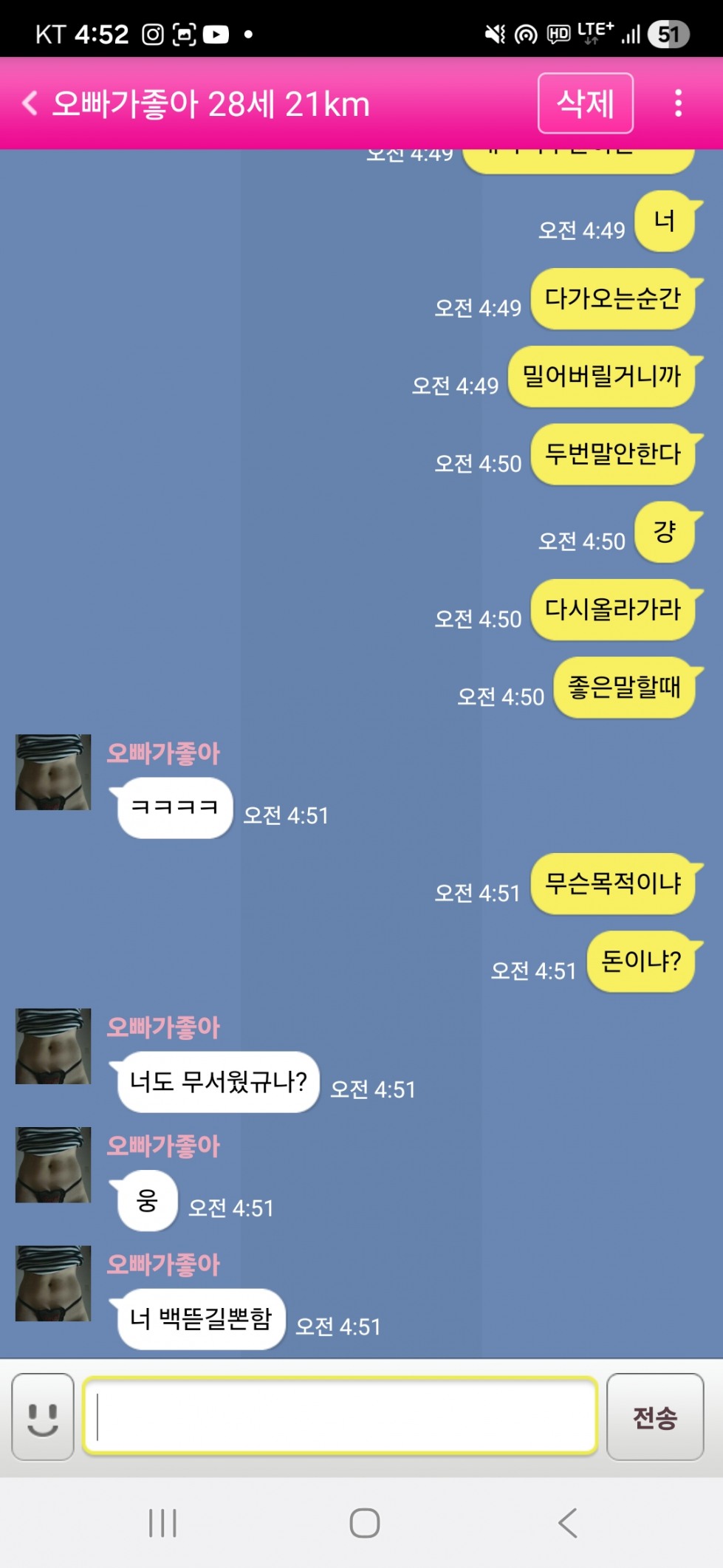 Screenshot_20260418_045242.jpg