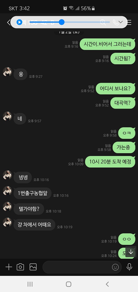 Screenshot_20210115-154222_LINE.jpg