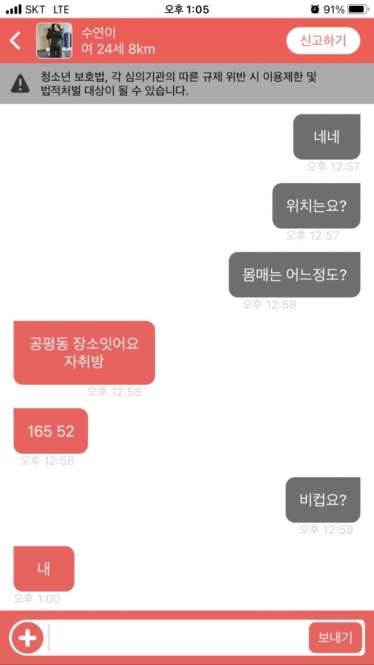 KakaoTalk_20230417_213242248_02.jpg