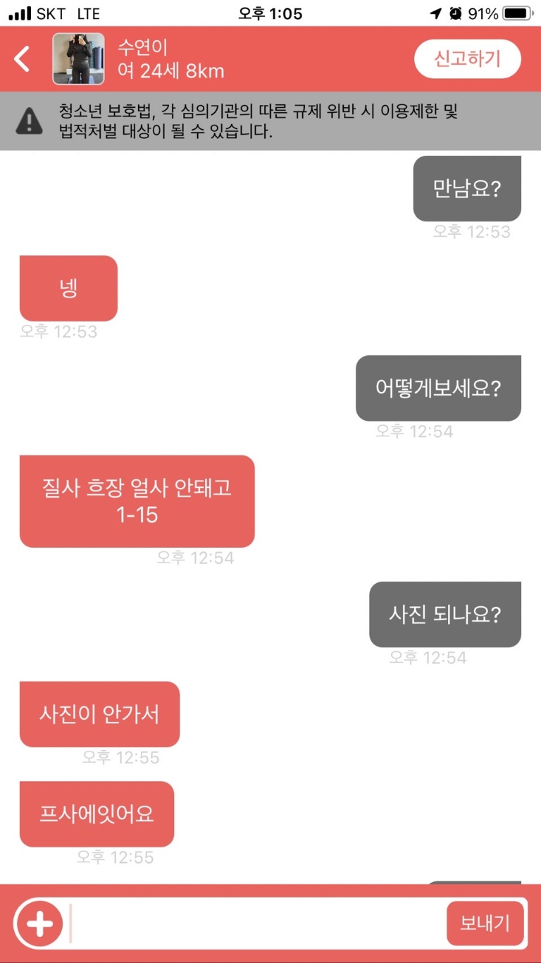 KakaoTalk_20230417_213242248_03.jpg