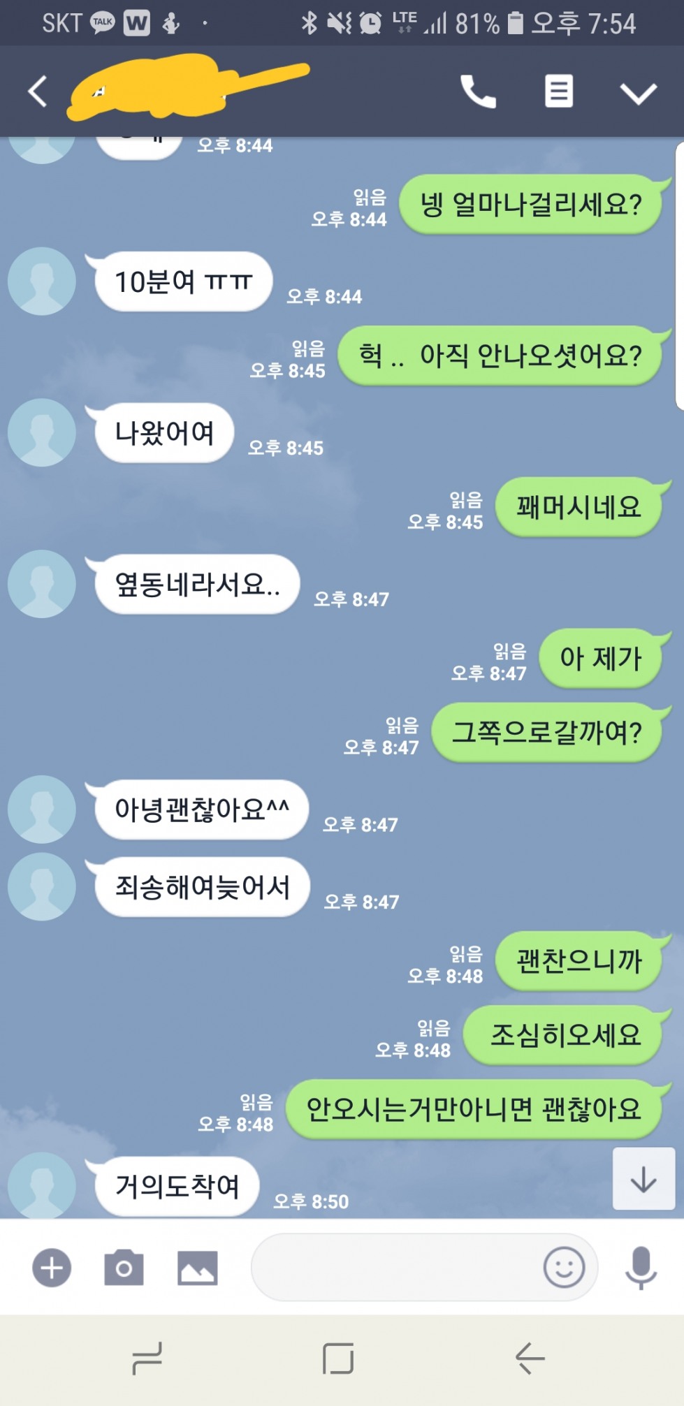 20180820_195526.jpg