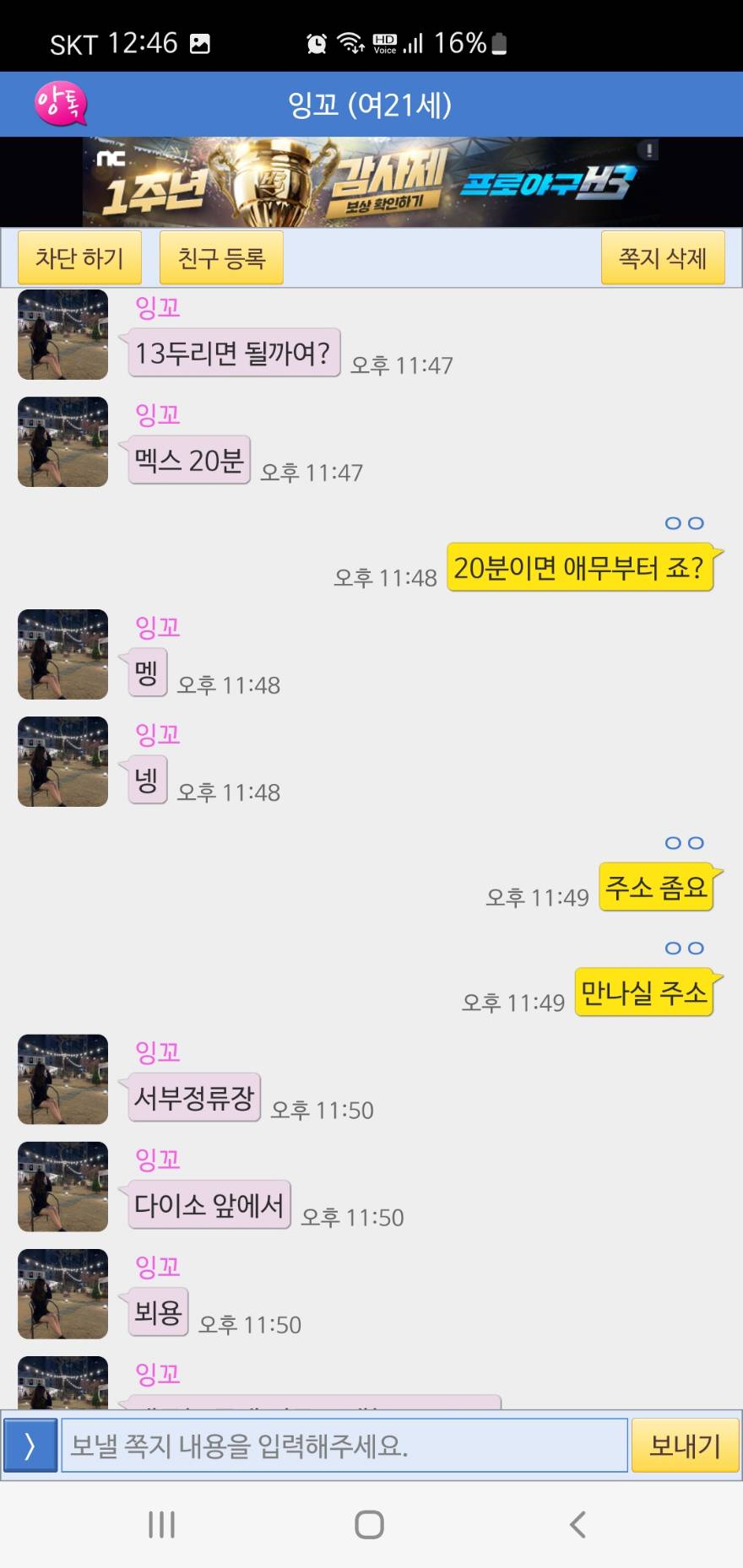 14045.jpg