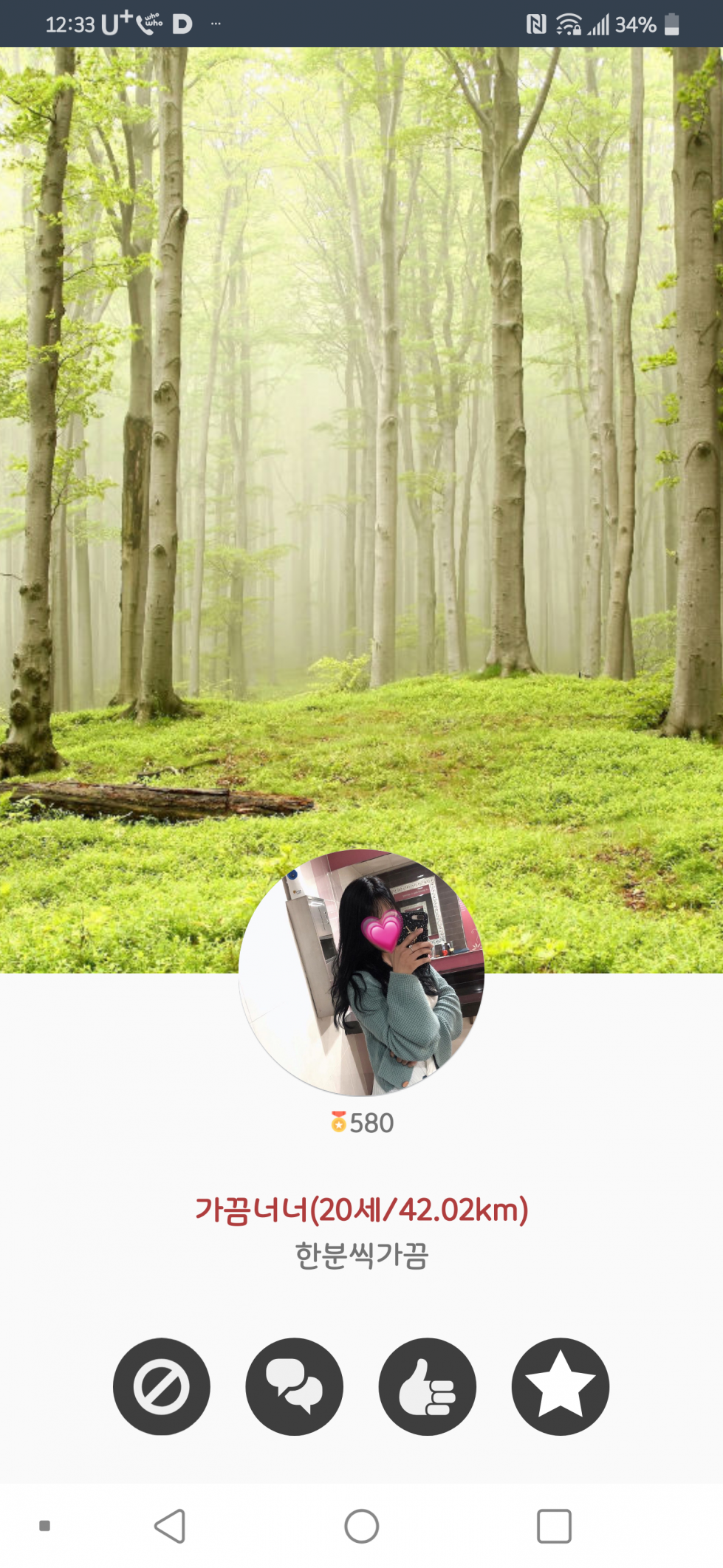 Screenshot_20191208-003329.png