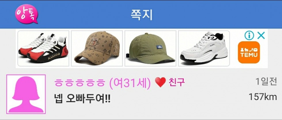 KakaoTalk_20241023_100226887.jpg