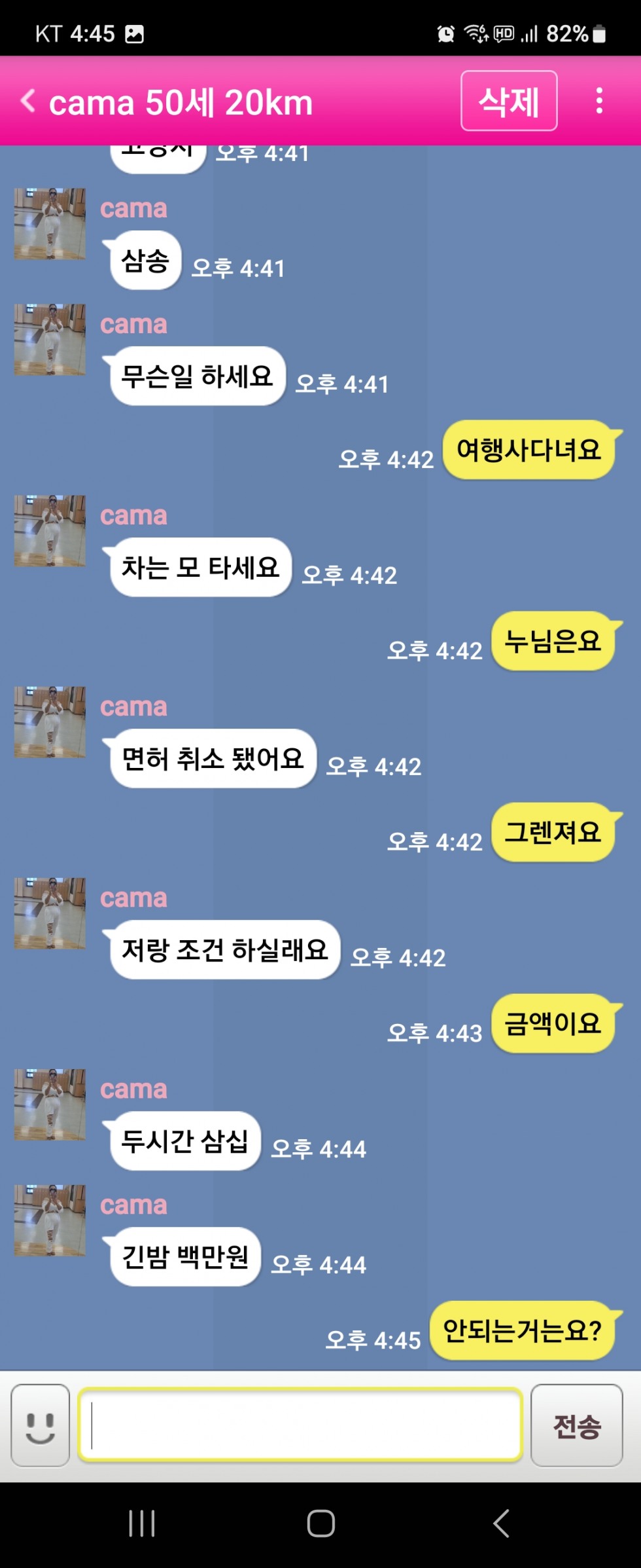 Screenshot_20240606_164524.jpg