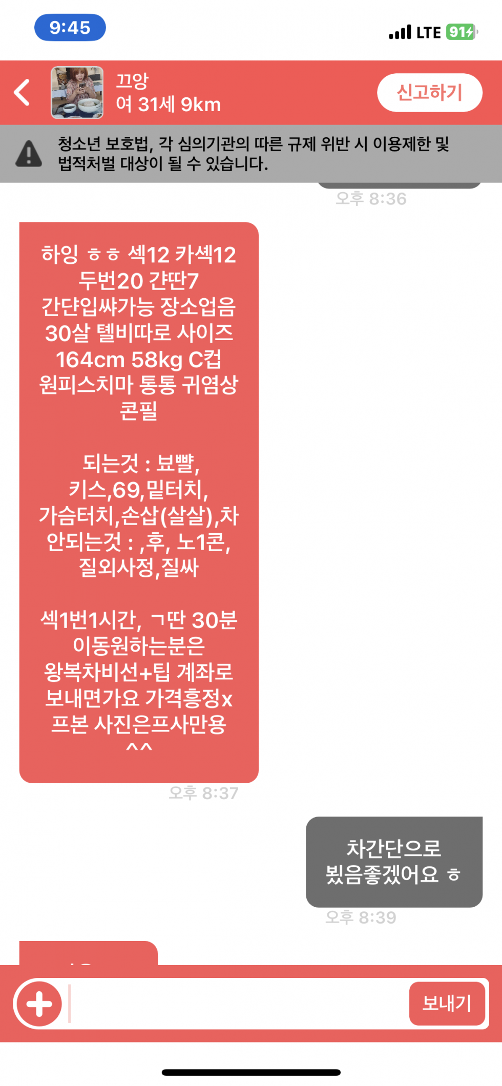 IMG_9085.PNG
