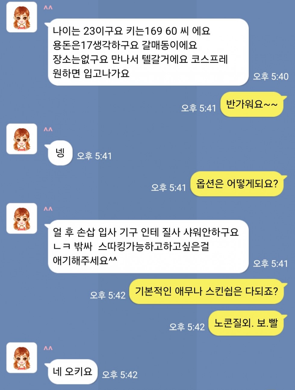 Screenshot_20240216_220710.jpg