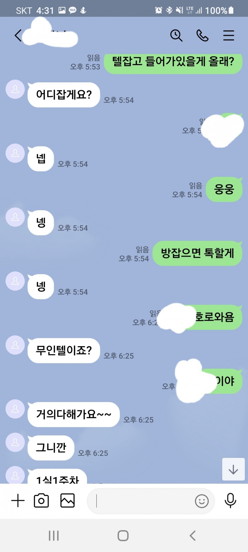 Screenshot_20210225-163137_LINE.jpg