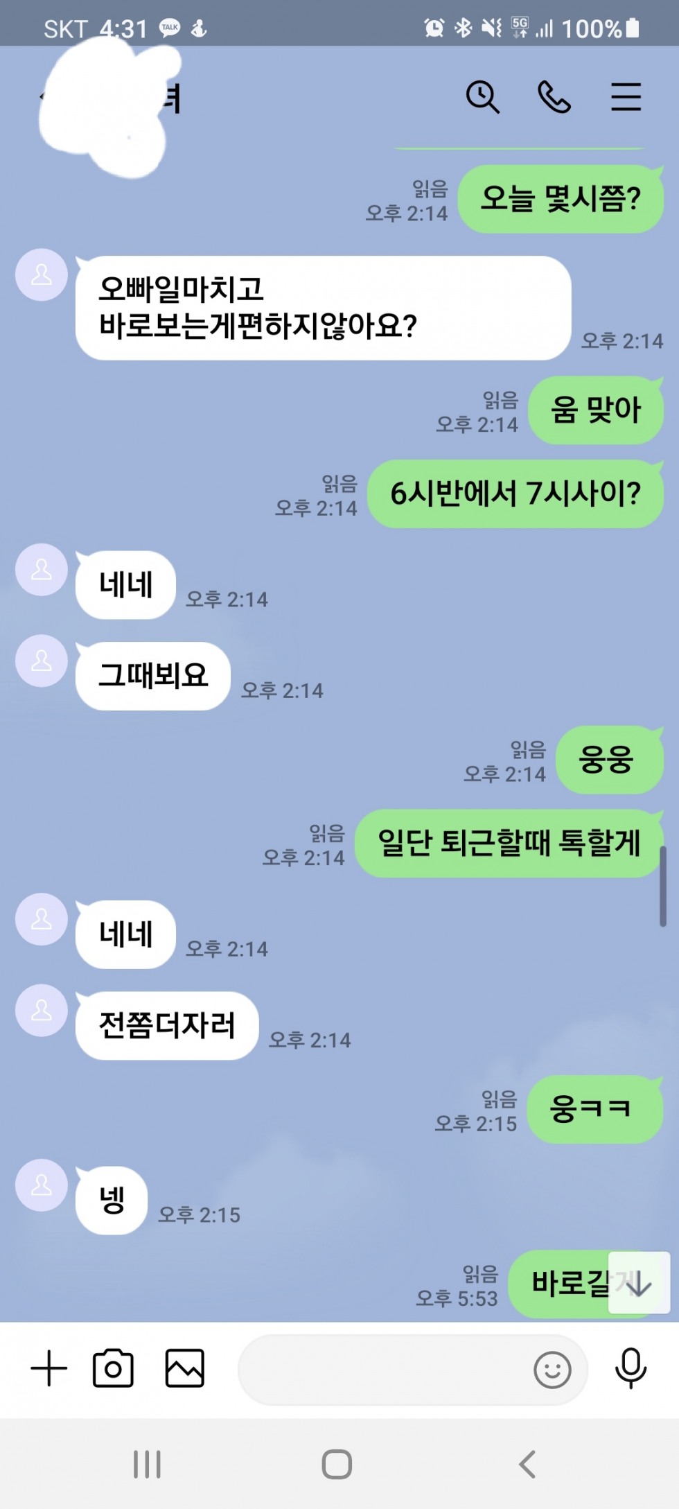 Screenshot_20210225-163128_LINE.jpg