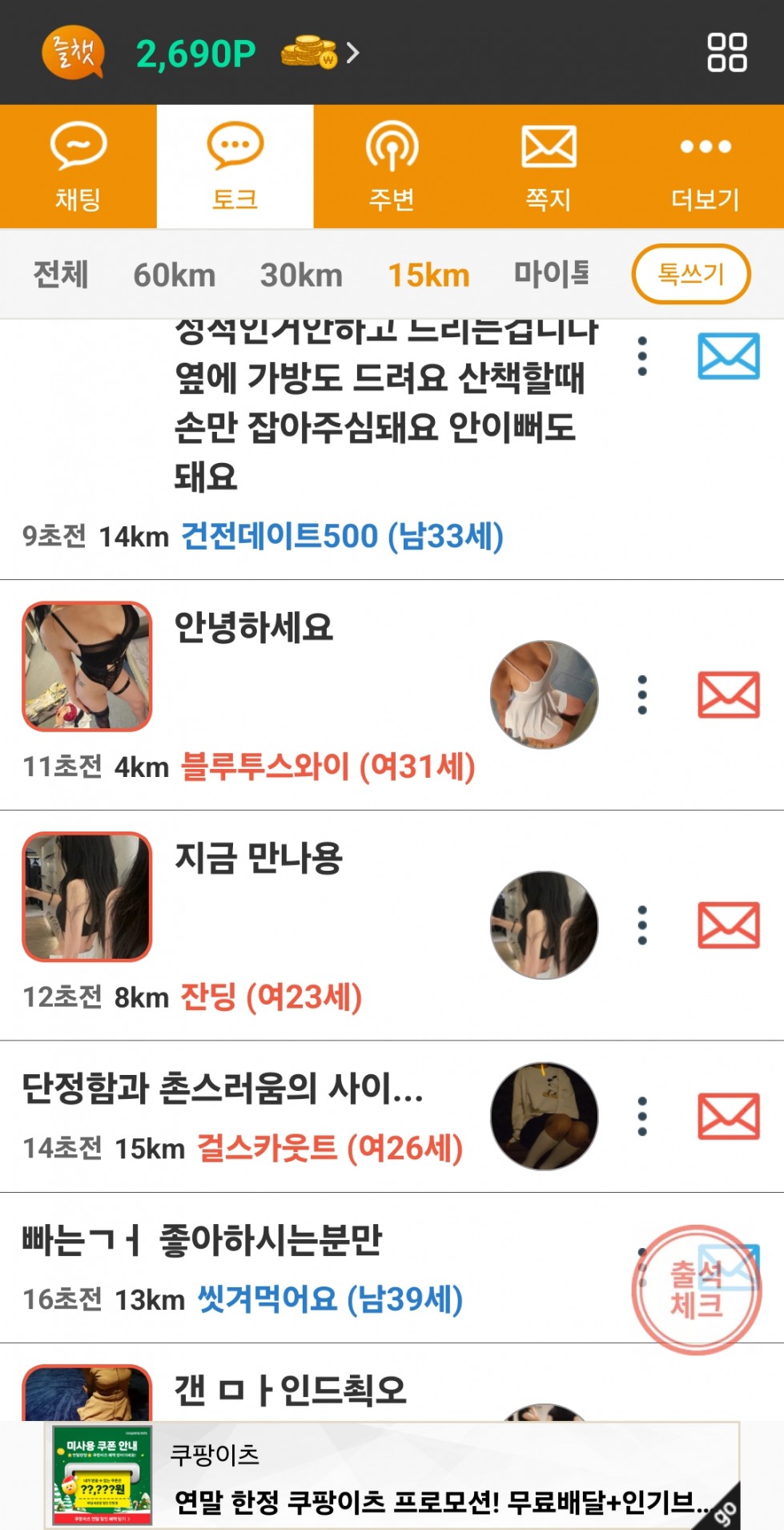 Screenshot_20251230_173941.jpg