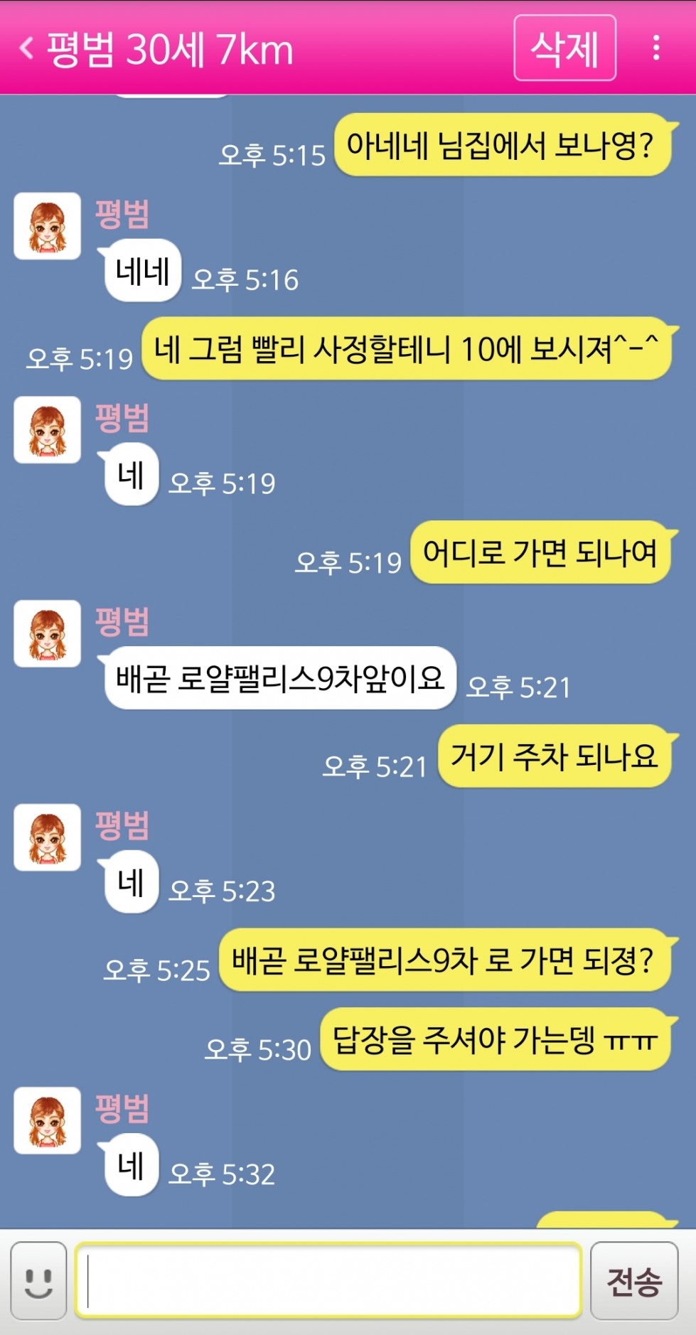 Screenshot_20240114_190258.jpg