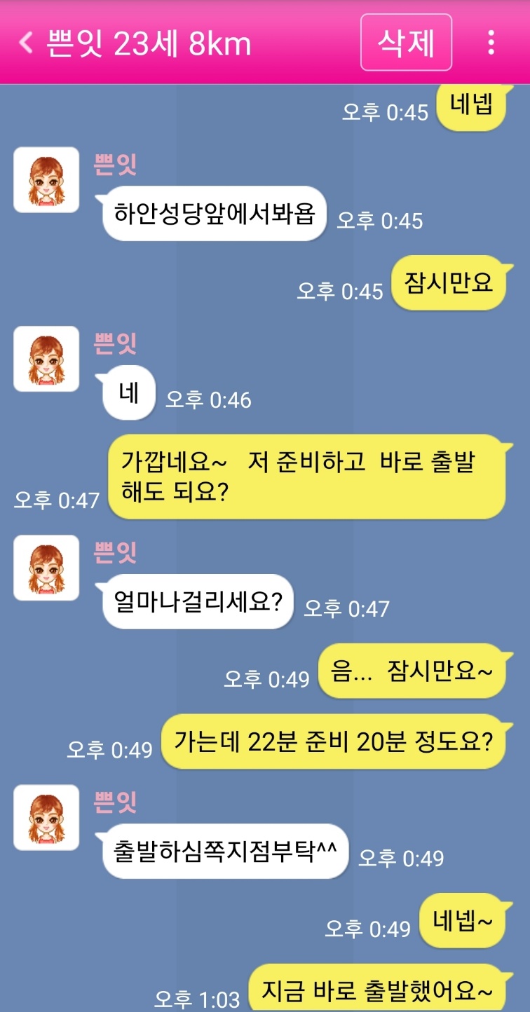 KakaoTalk_20230215_170600368.jpg