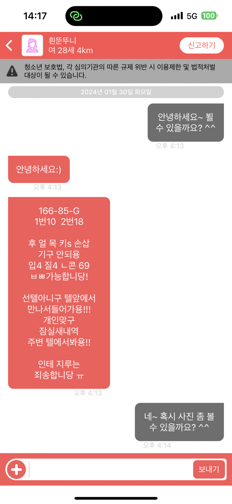 IMG_5624.png