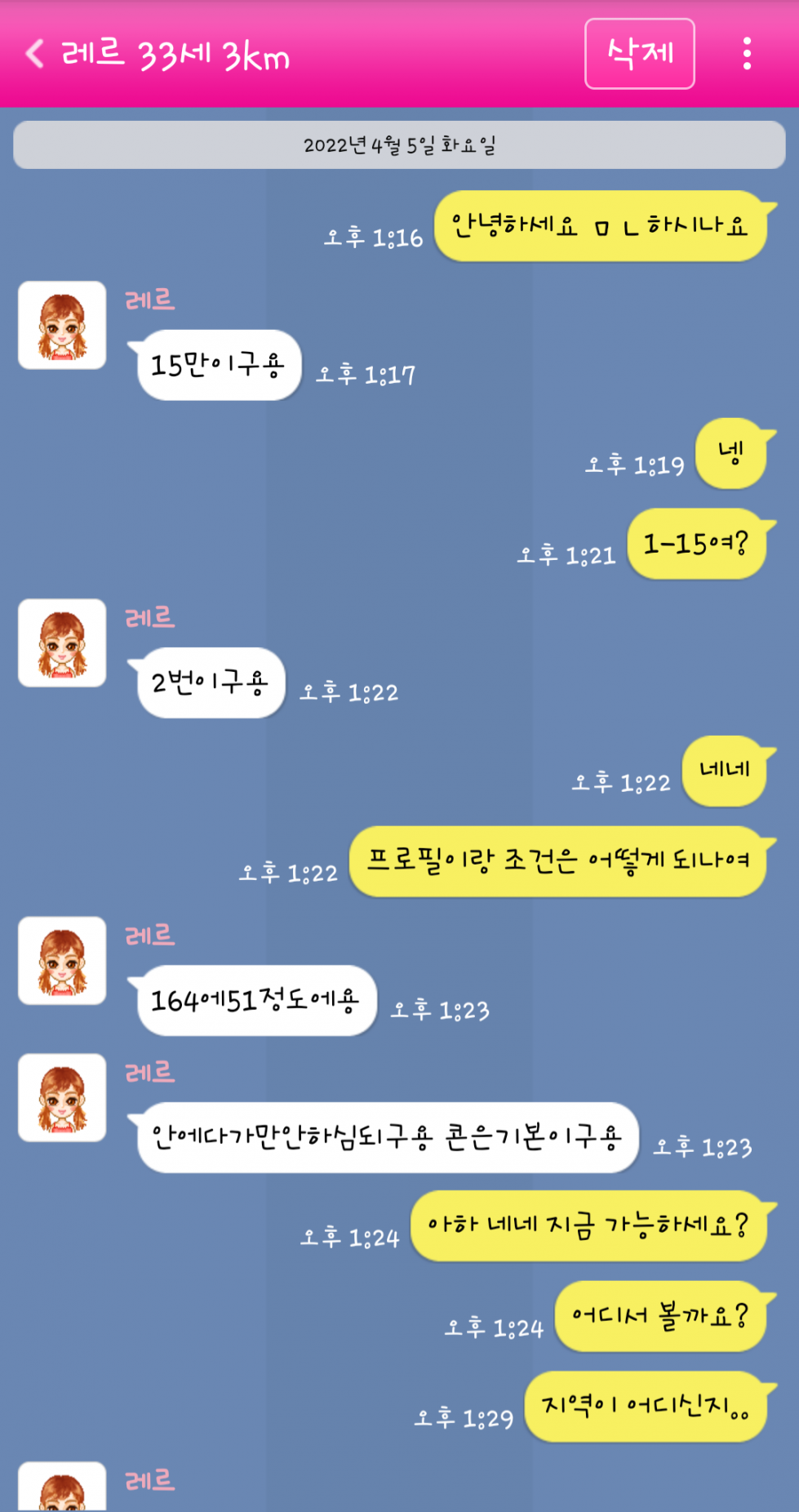Screenshot_20220405-161048.png