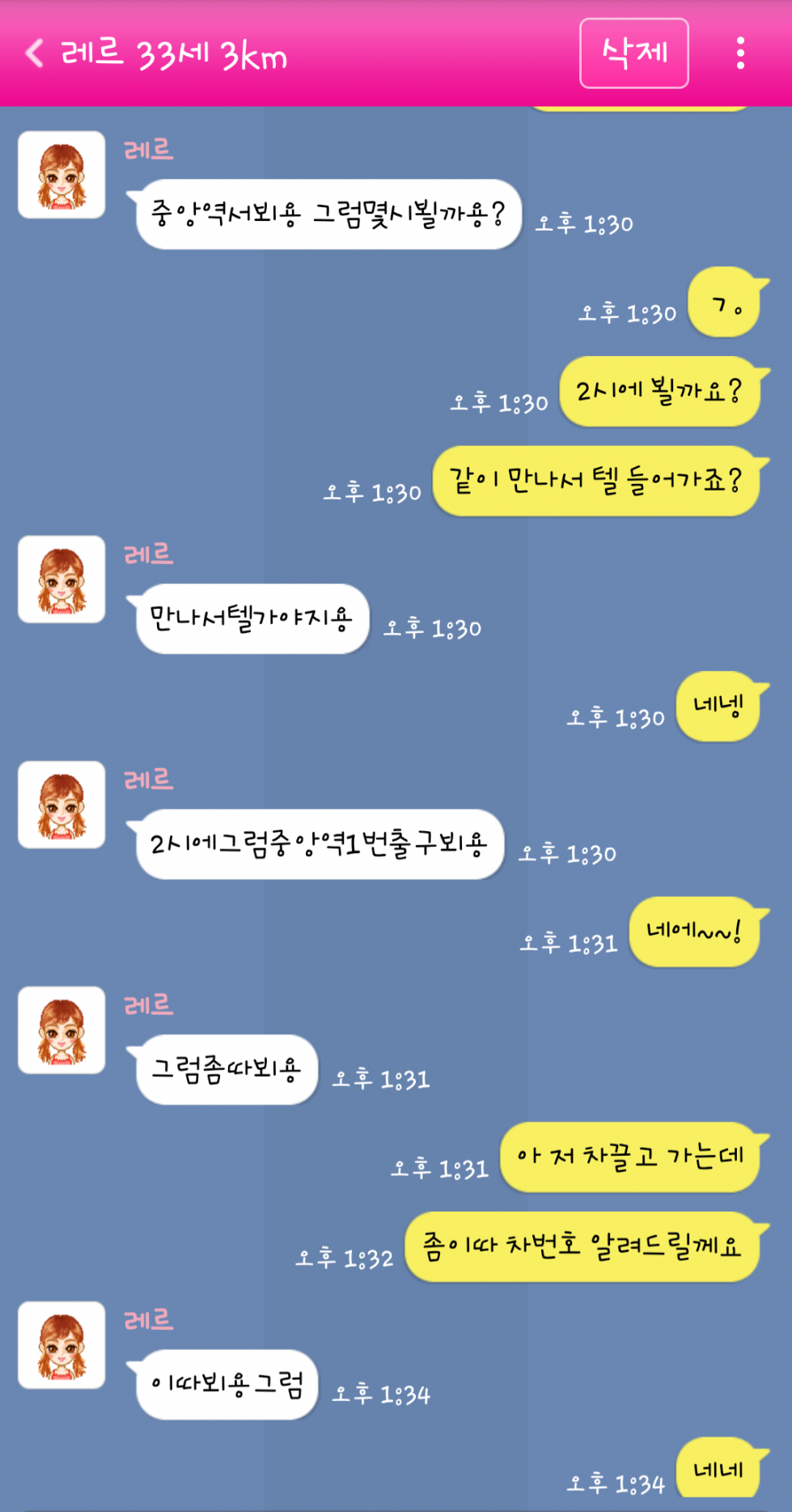 Screenshot_20220405-161059.png