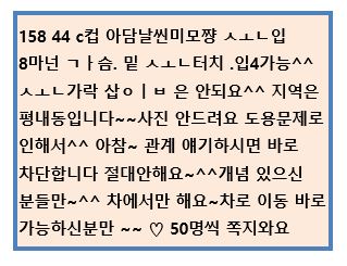 복붙.JPG
