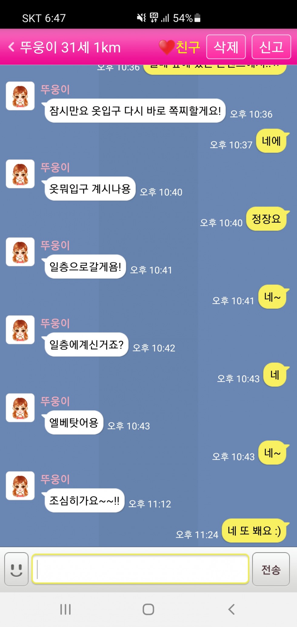Screenshot_20210531-184714.jpg