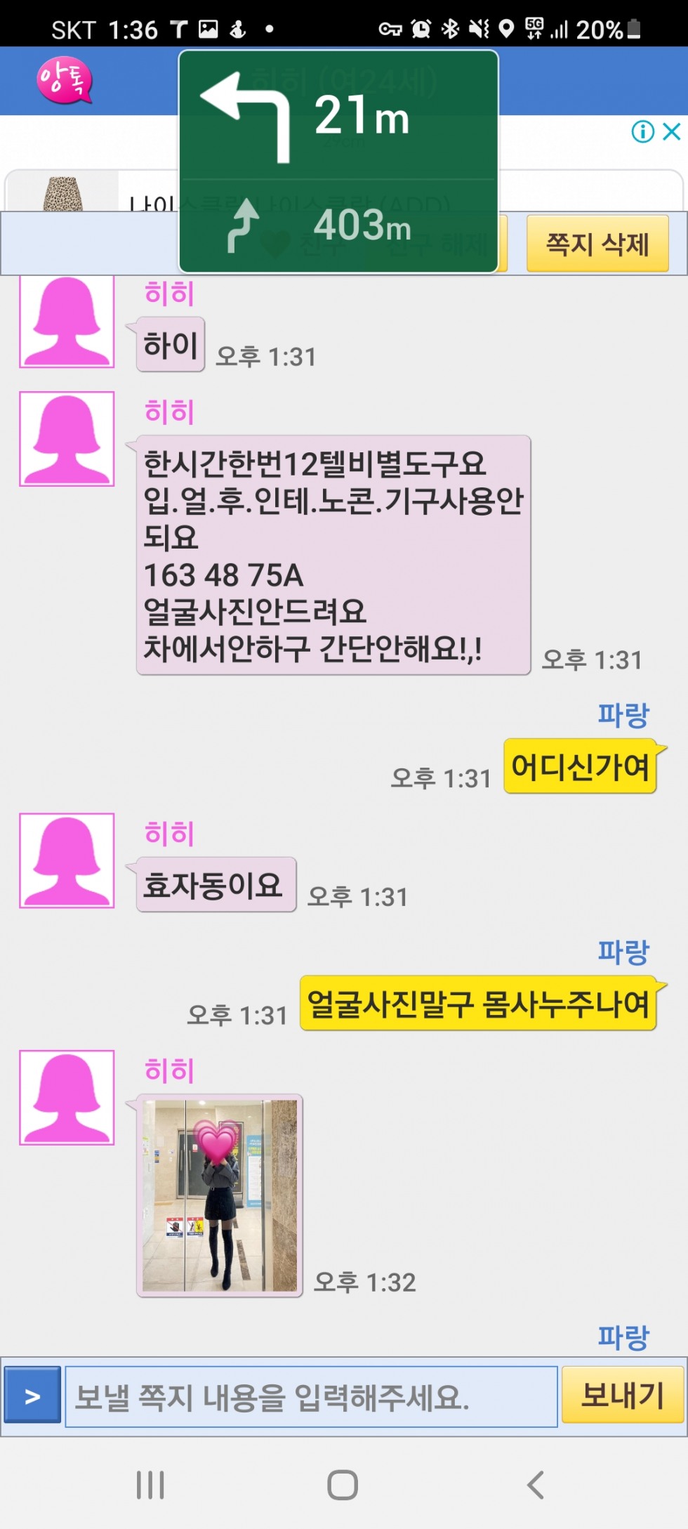 Screenshot_20220220-133657.jpg