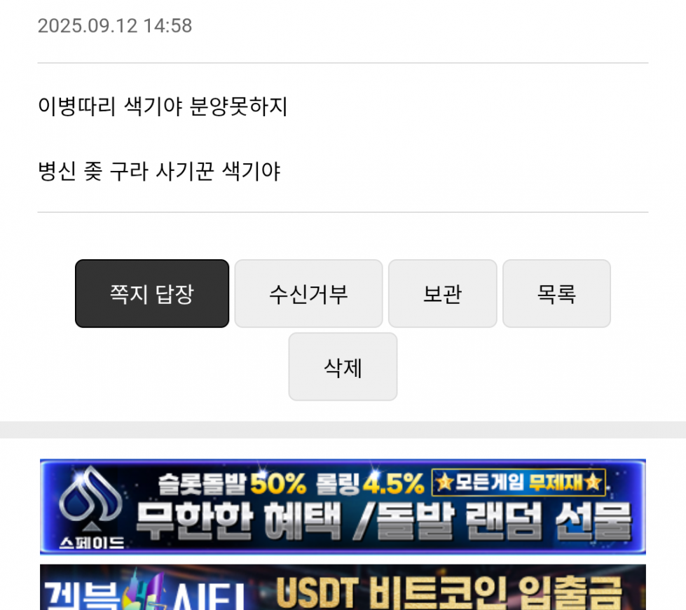 Screenshot_20250912-171355~2.png