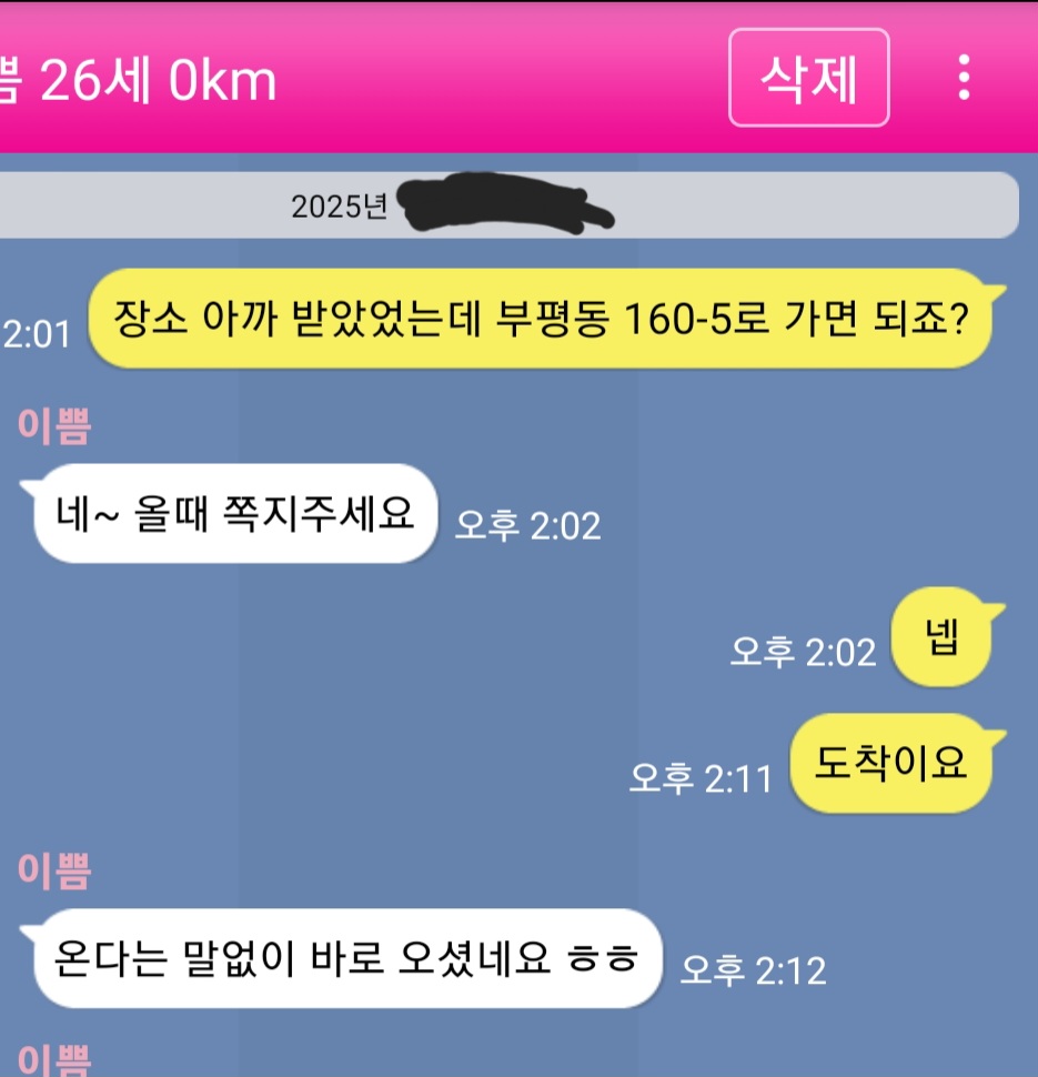Screenshot 153744.jpg