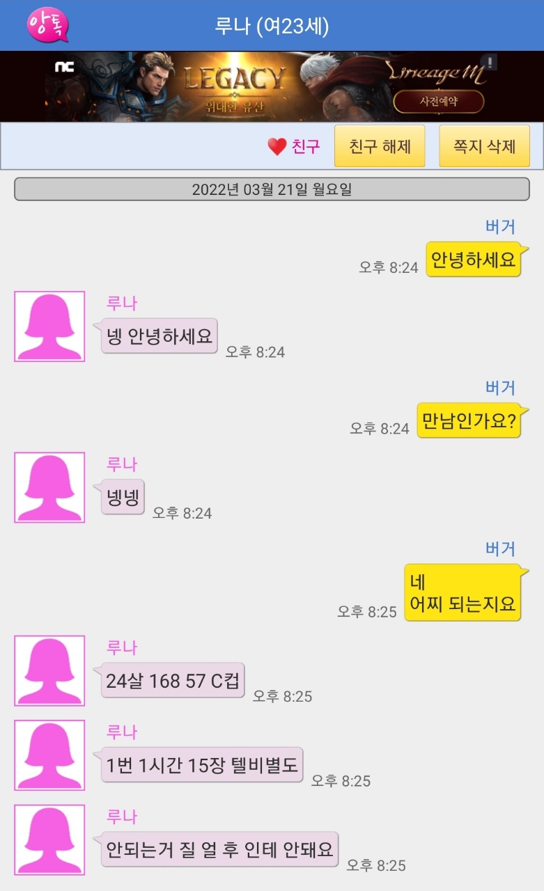 KakaoTalk_20220327_233057375_01.jpg