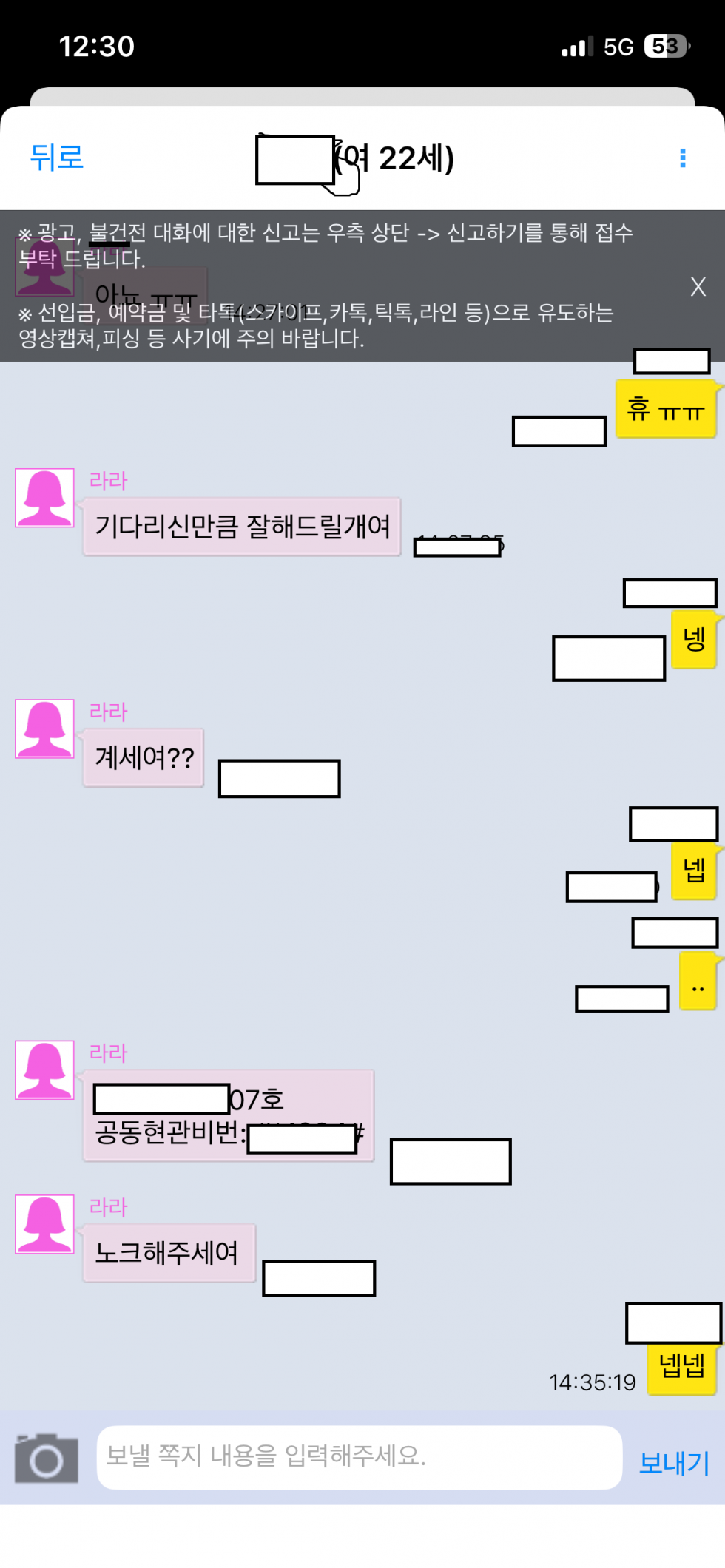 KakaoTalk_20251202_003053640.png