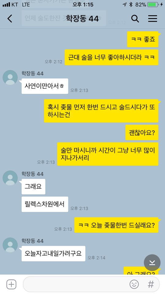 학장동1.jpg