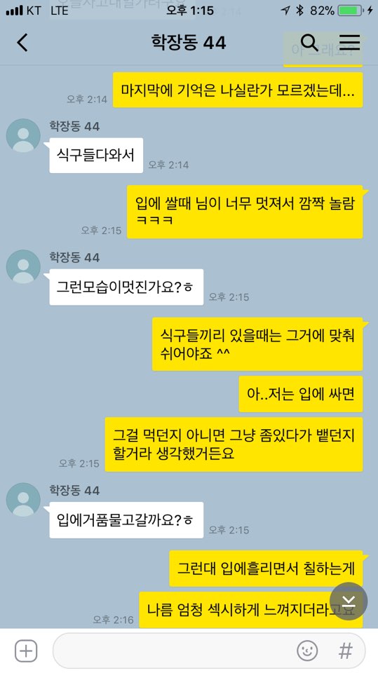 학장동2.jpg