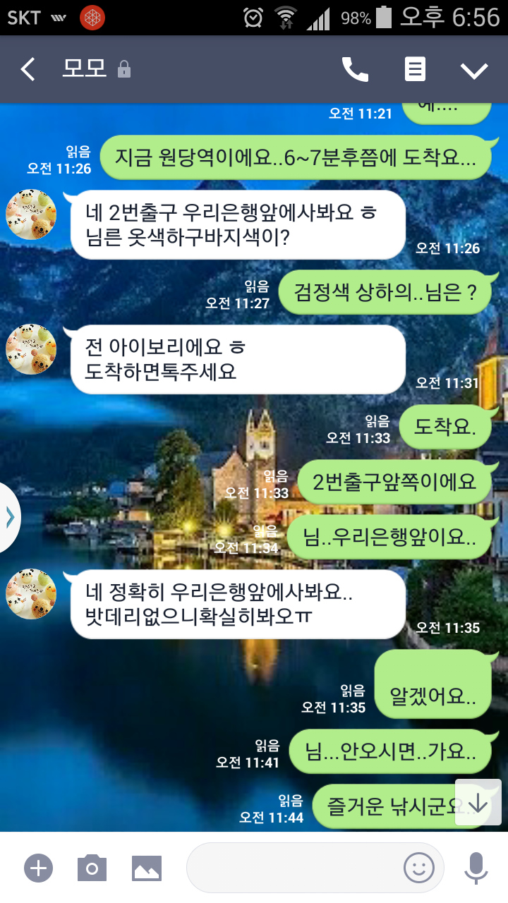 Screenshot_2019-05-20-18-56-19.png