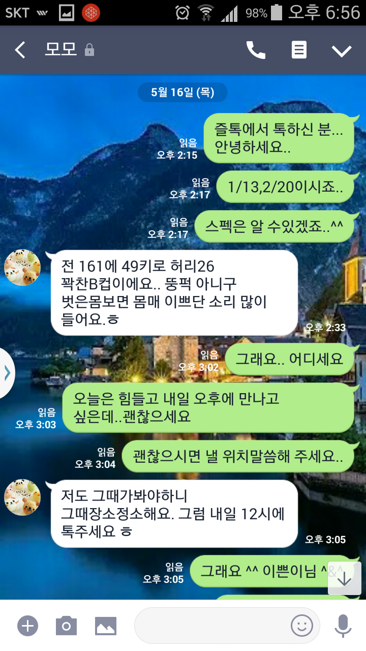 Screenshot_2019-05-20-18-56-55.png