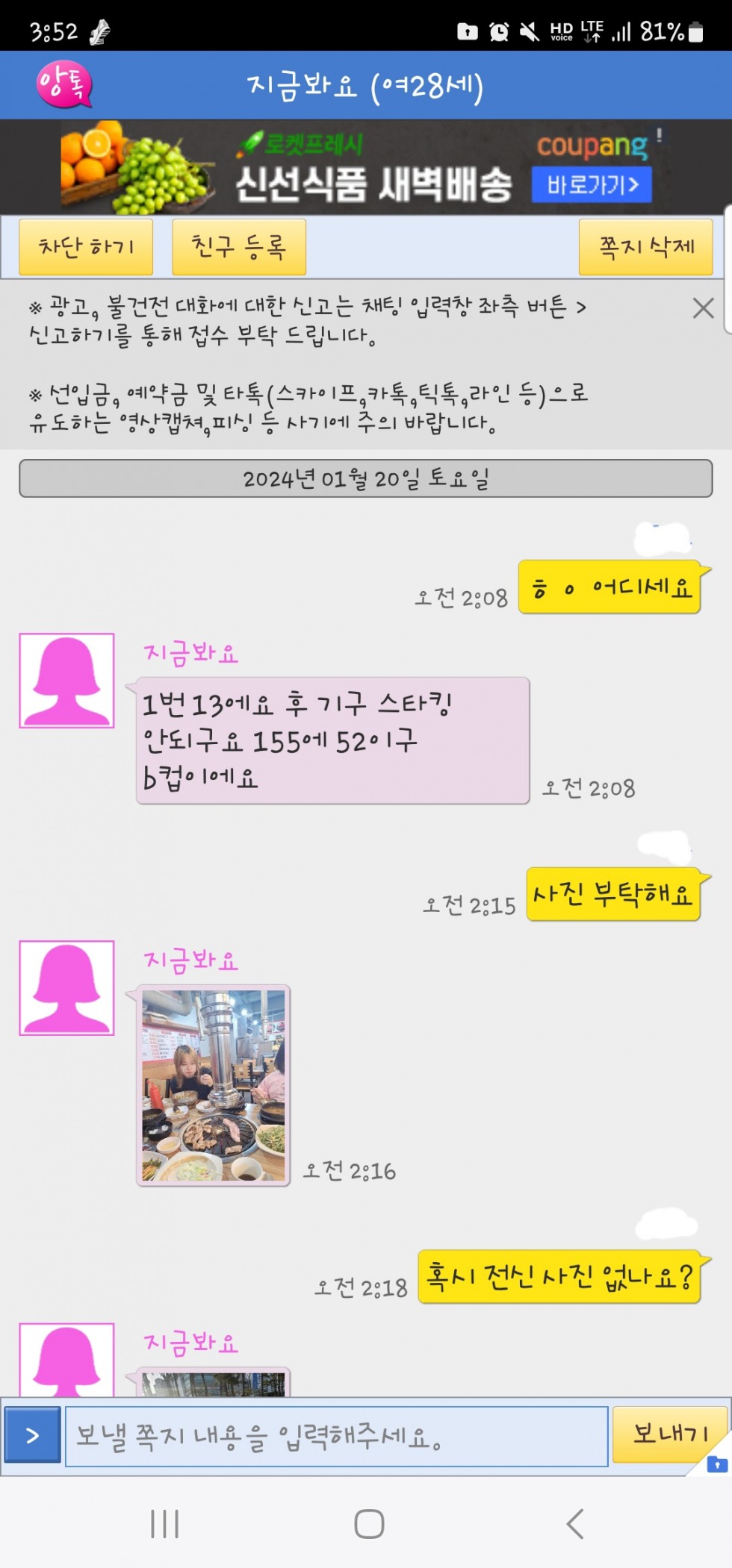 Screenshot_20240120_035204.jpg