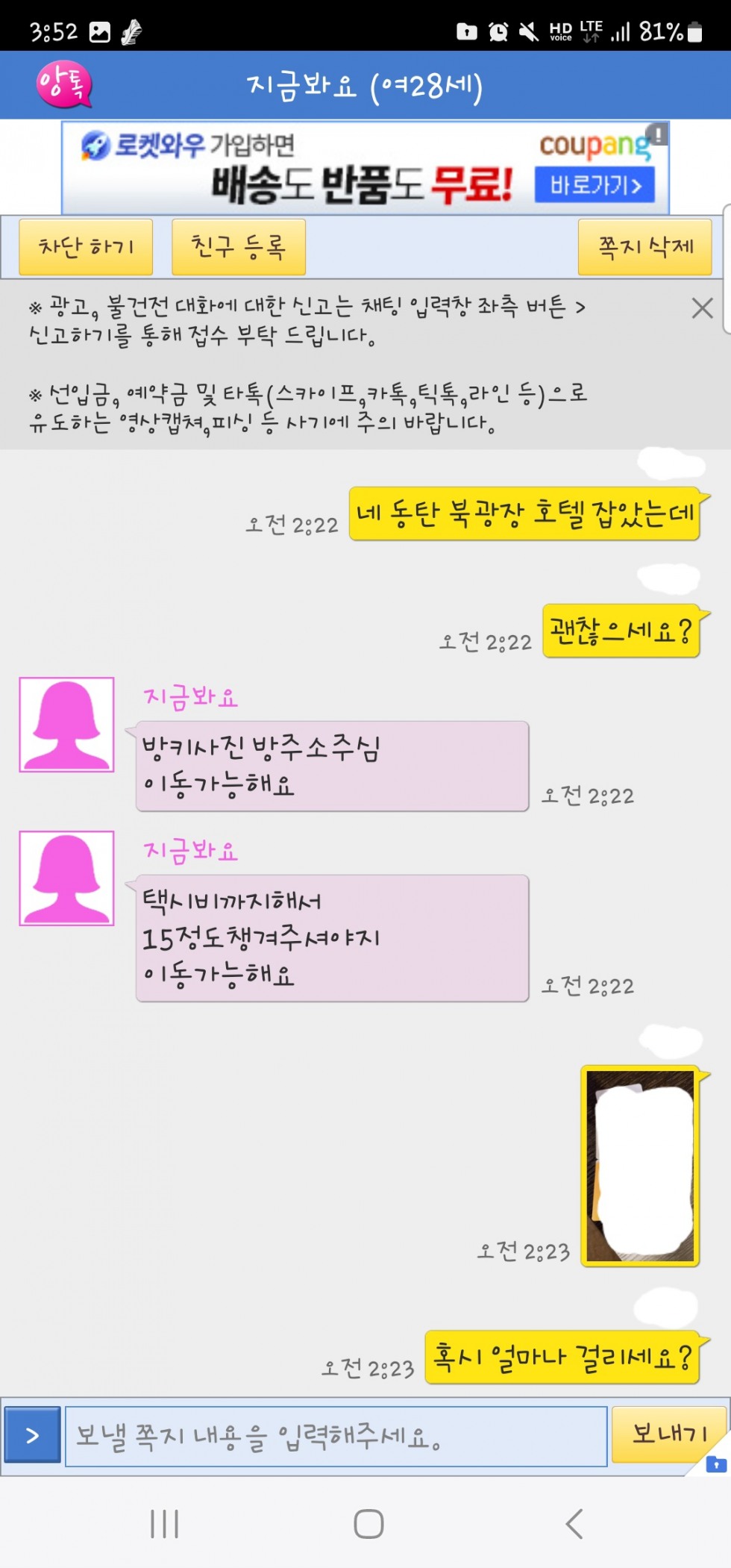 Screenshot_20240120_035223.jpg