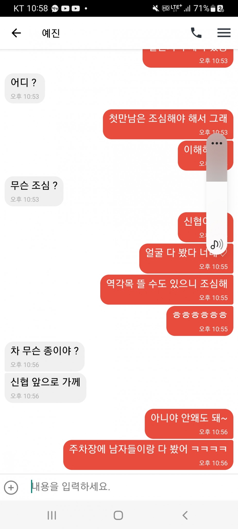 Screenshot_20230412-225817.jpg
