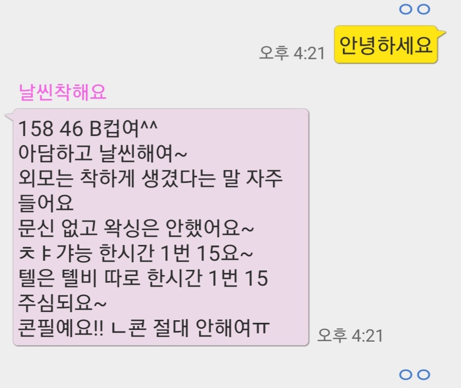 Screenshot_171339.jpg