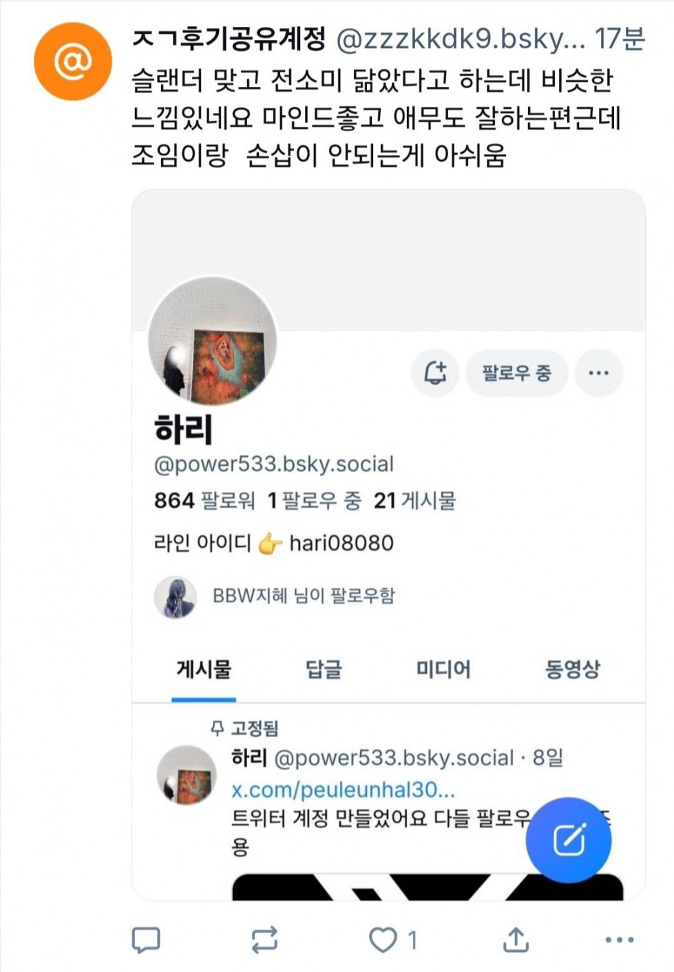 하리1.jpg