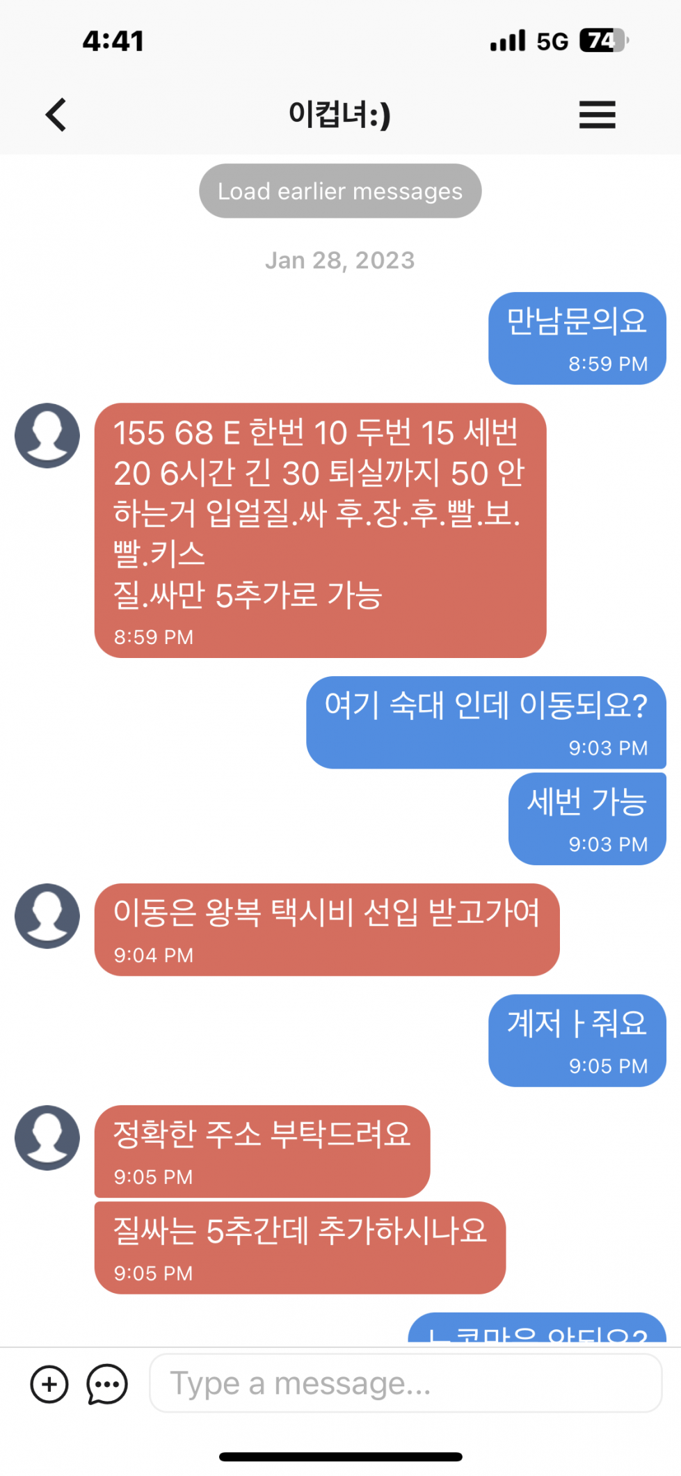 997FE29C-54B5-4C9D-B906-F6B9027A8192.png