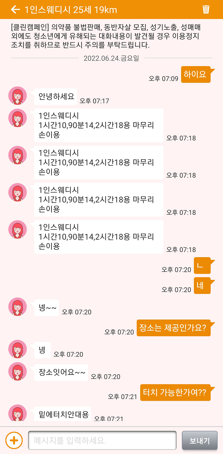 Screenshot_20220625-102540.jpg