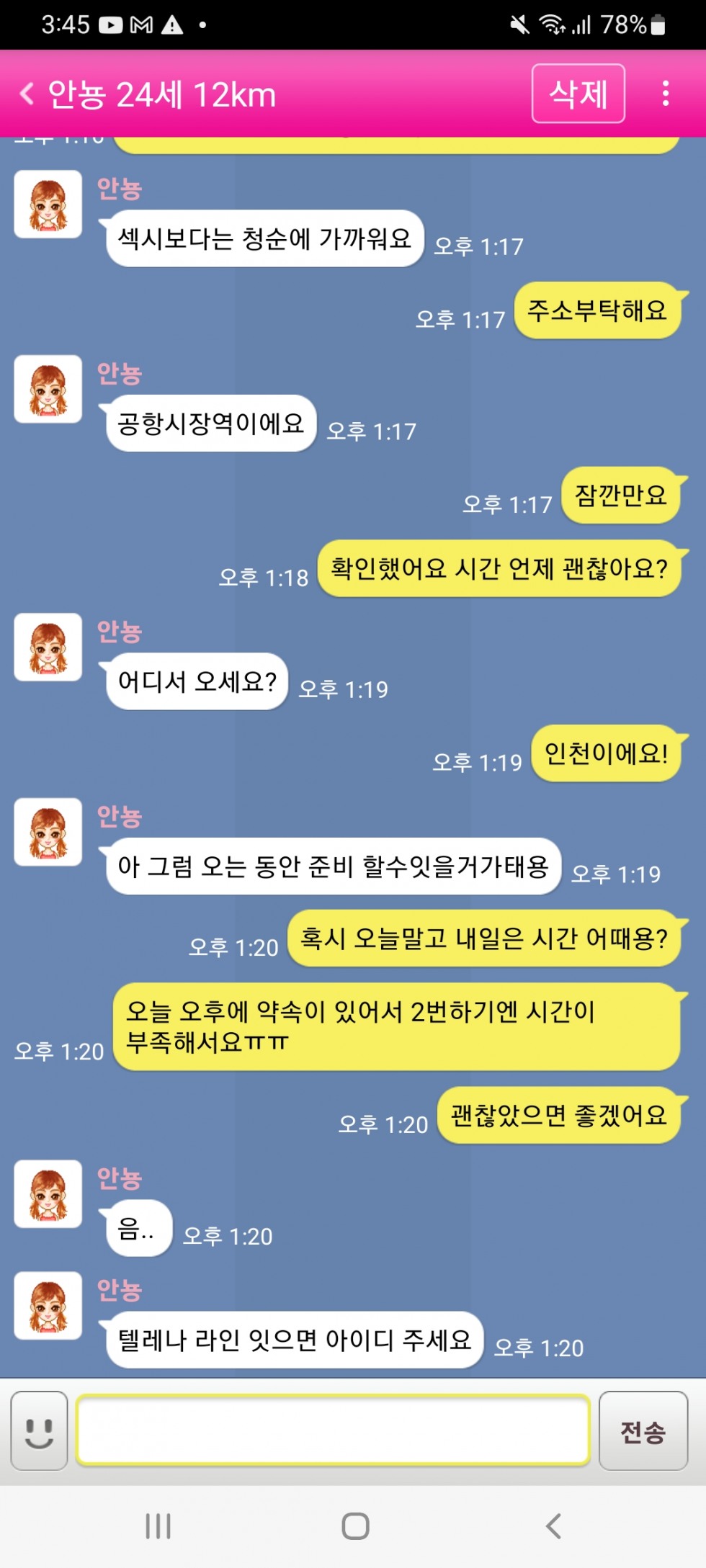 Screenshot_20250923-154544.jpg
