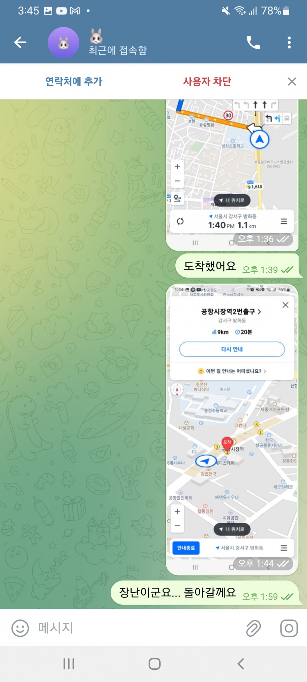 Screenshot_20250923-154559_Telegram.jpg