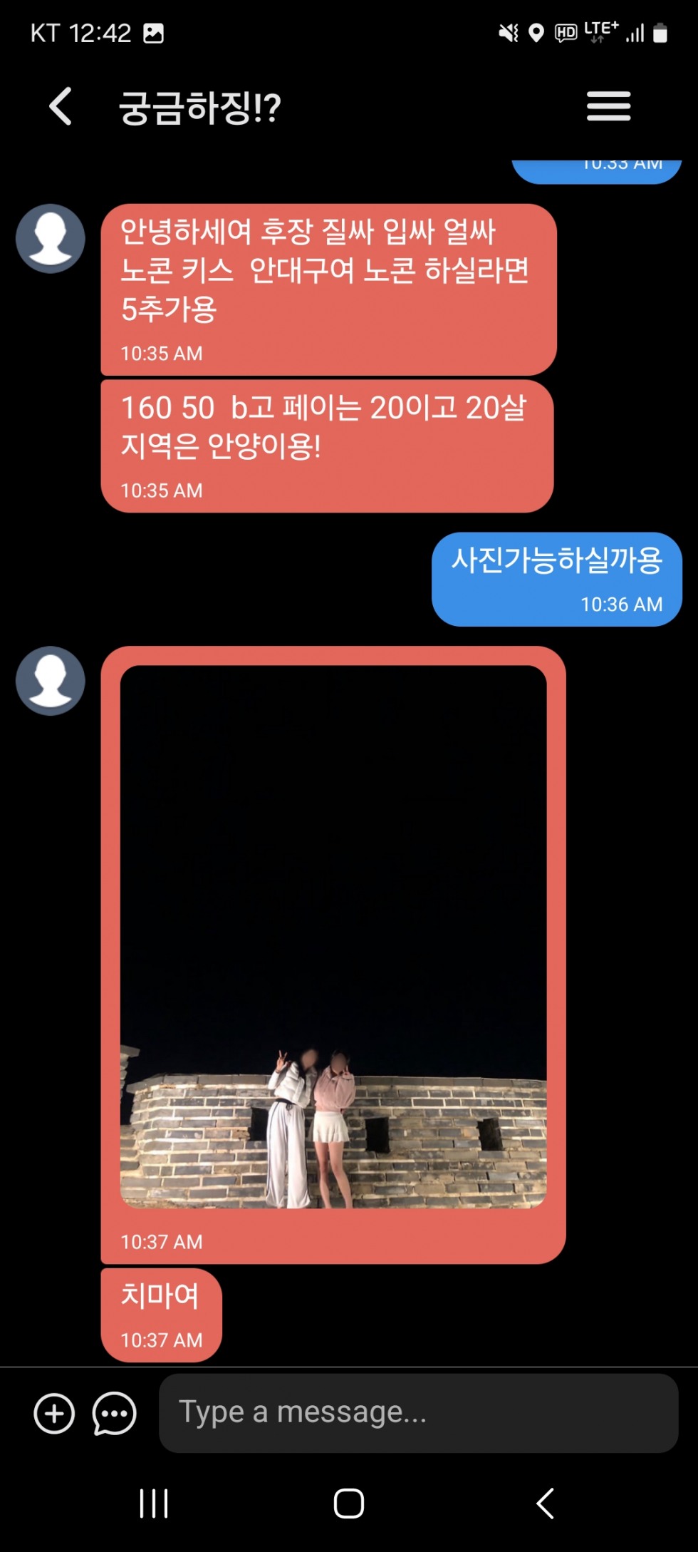 KakaoTalk_20240423_131414173_01.jpg