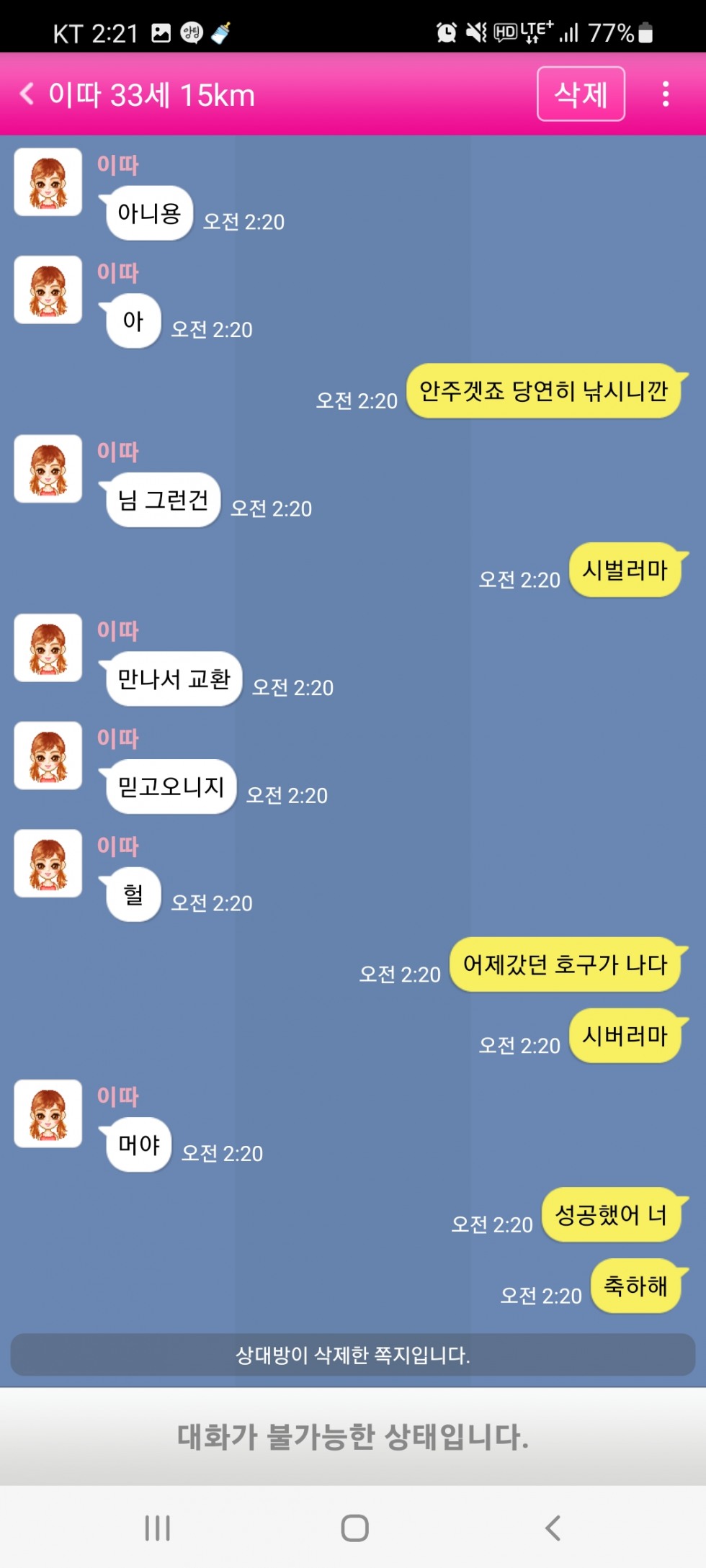 Screenshot_20220302-022130.jpg