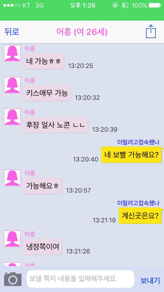 가야3.jpg