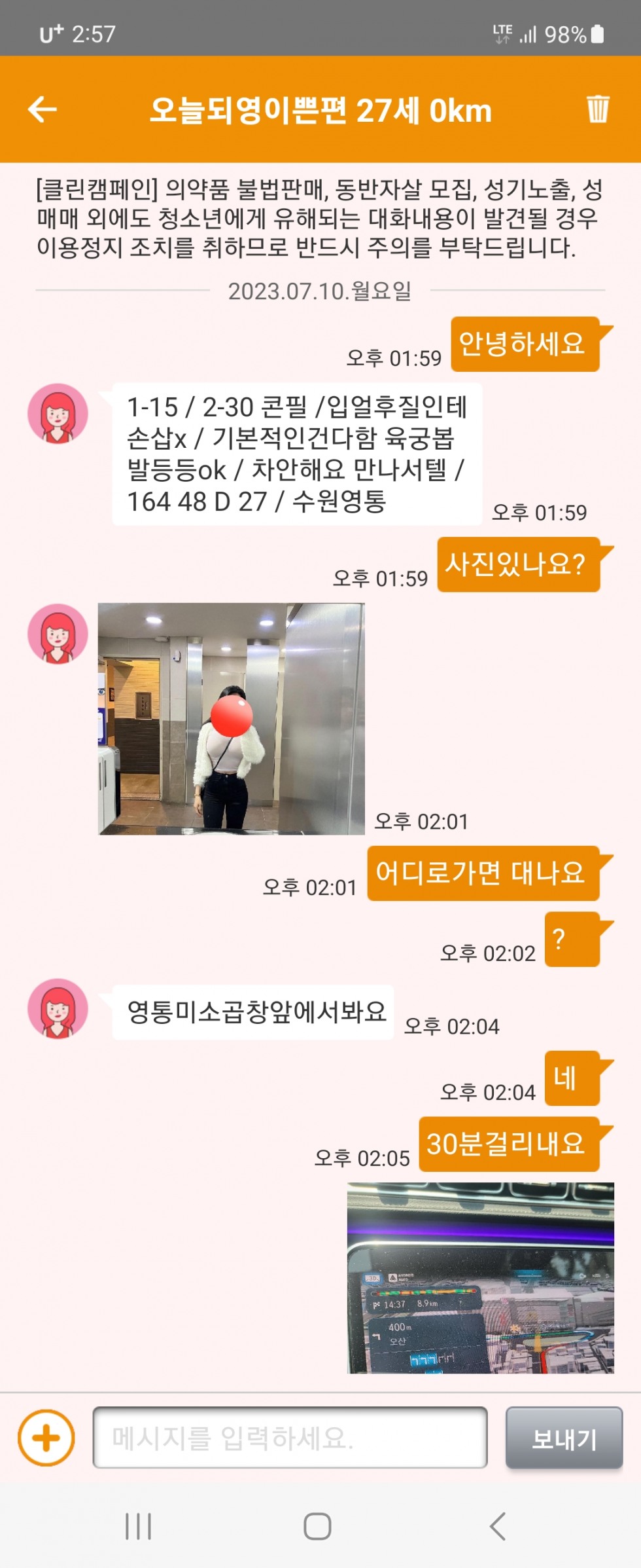 Screenshot_20230710_145751.jpg