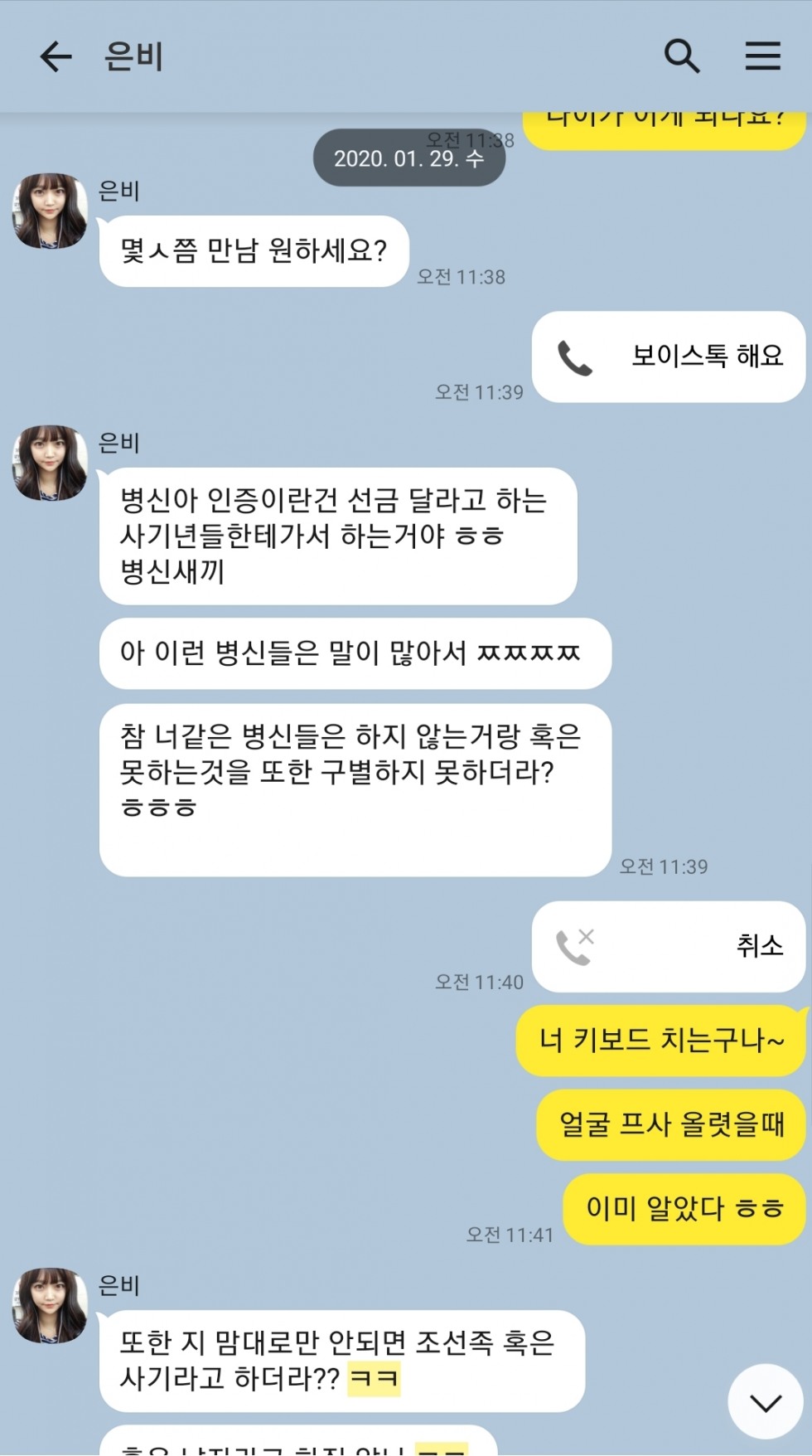 121756_KakaoTalk.jpg