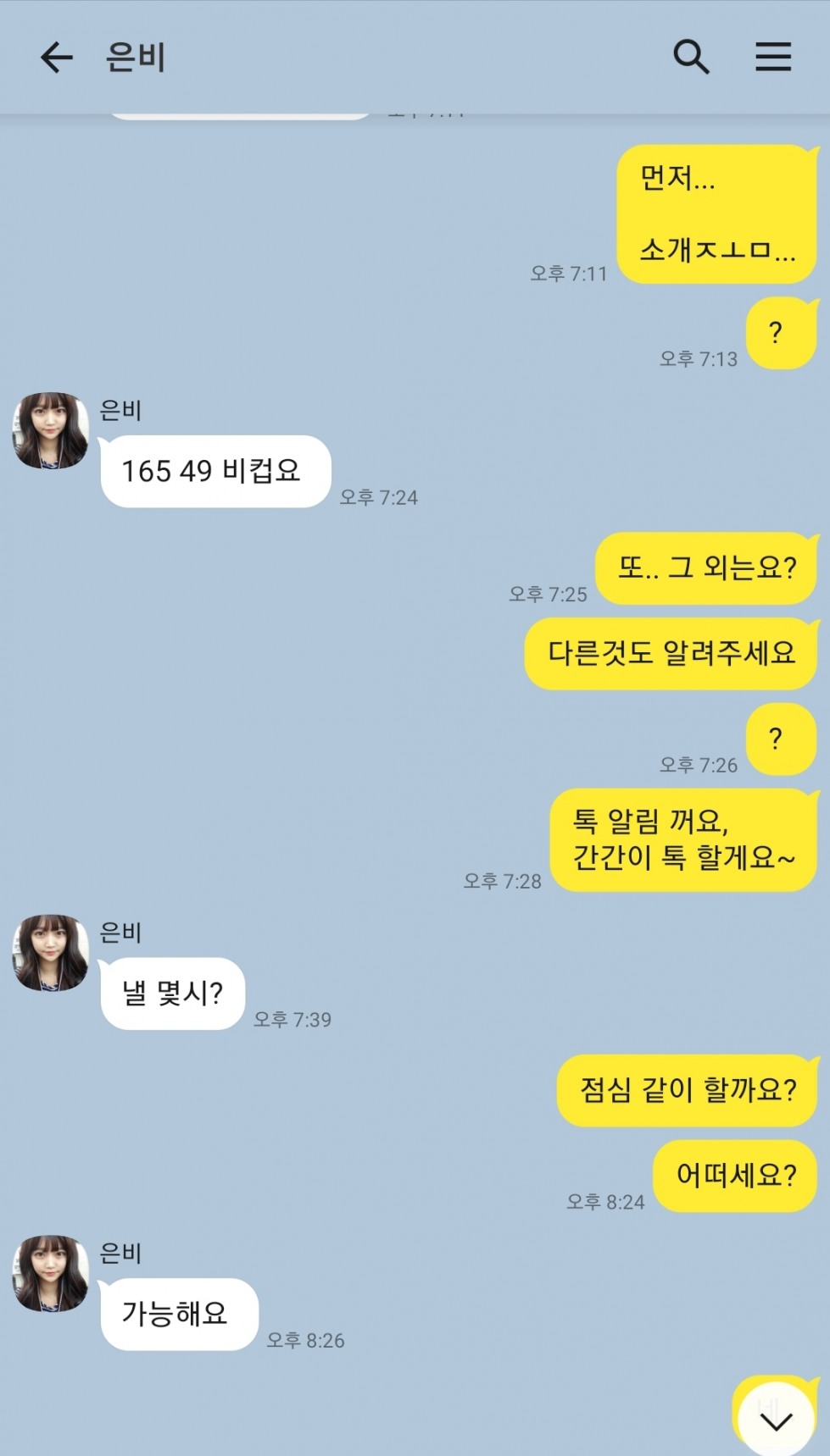 121721_KakaoTalk.jpg