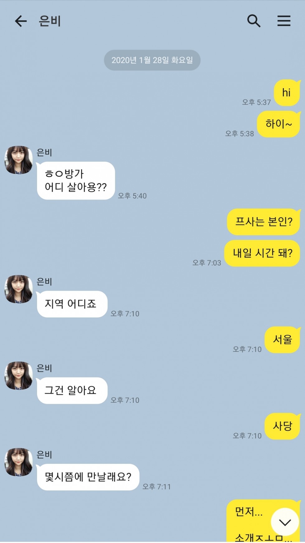 121700_KakaoTalk.jpg