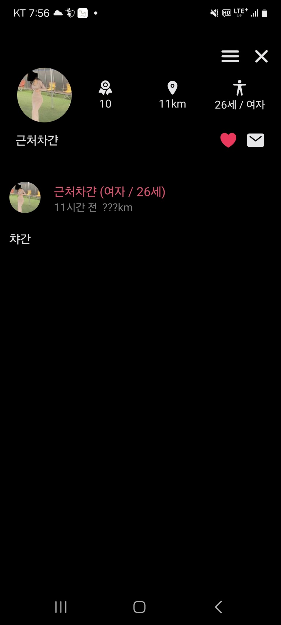 KakaoTalk_20240529_075620427.jpg