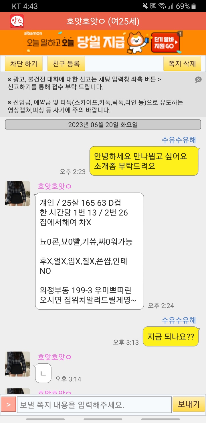 KakaoTalk_20230620_164858745.jpg