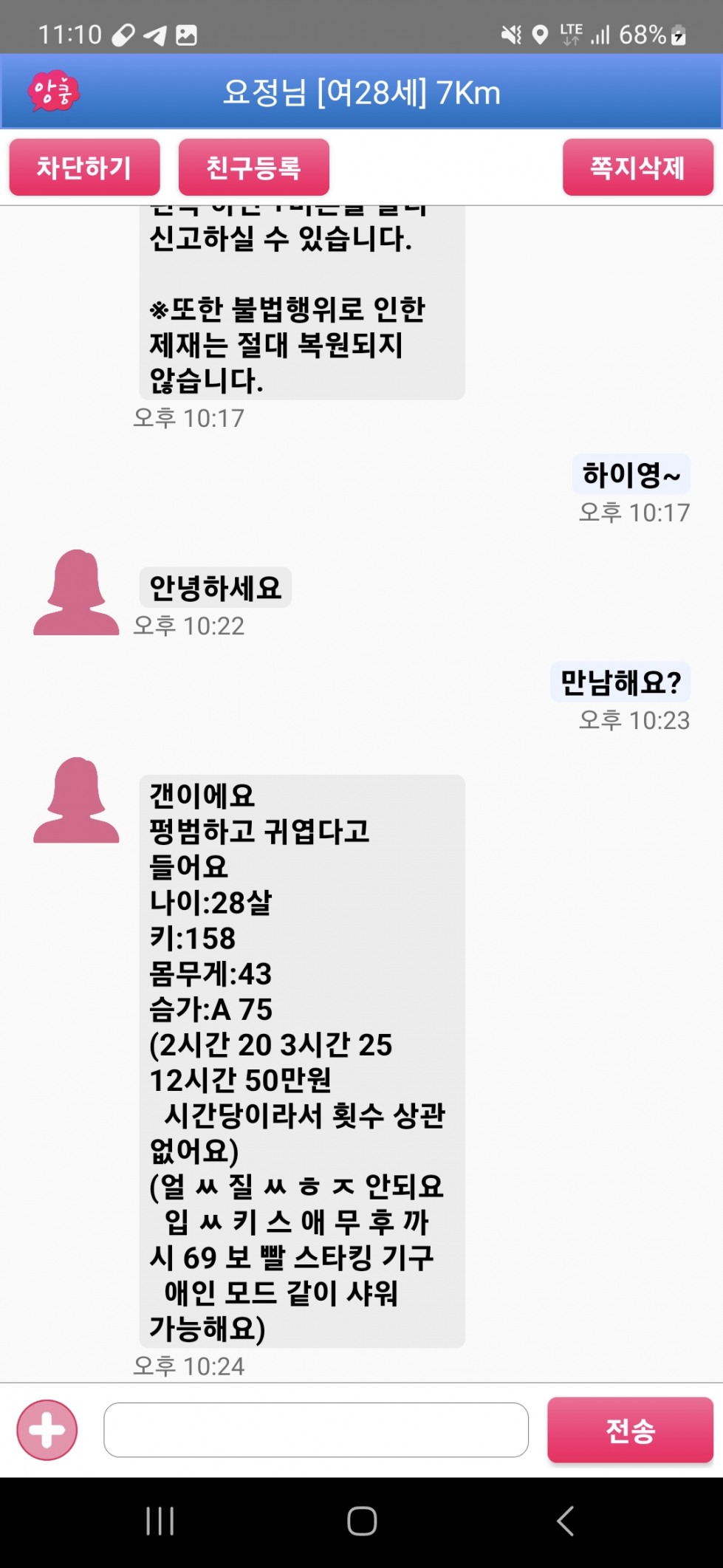 Screenshot_20231213_231046.jpg
